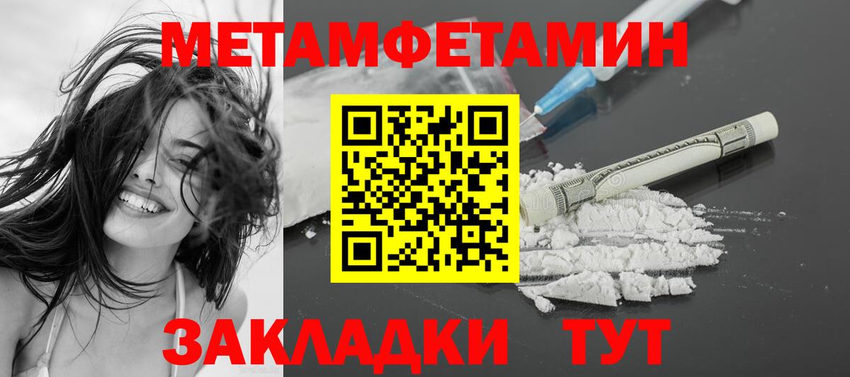 АМФ 98% Лысьва