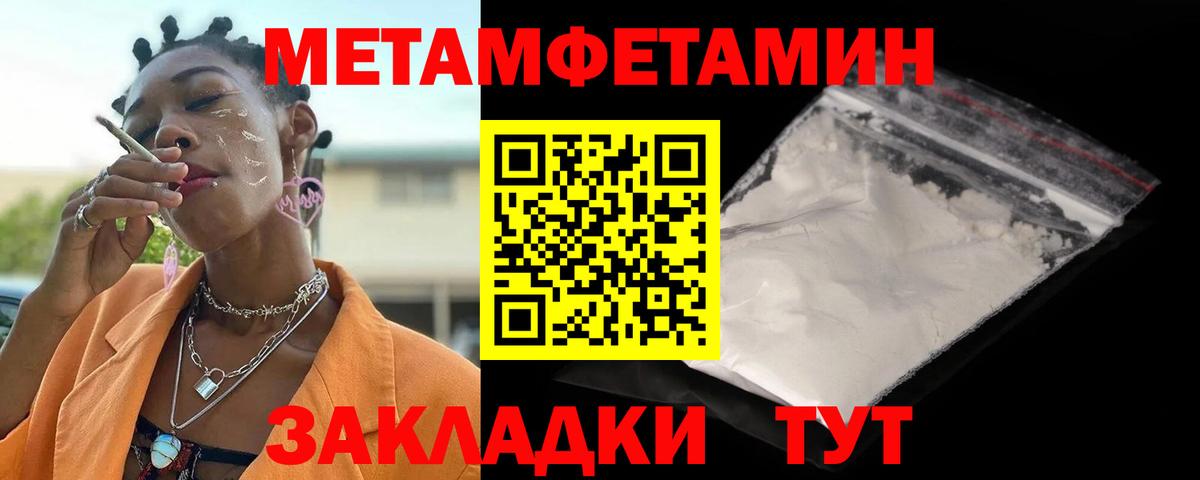 Amphetamine  АМФ Premium      Лысьва  Вход с VPN  Амфетамин 