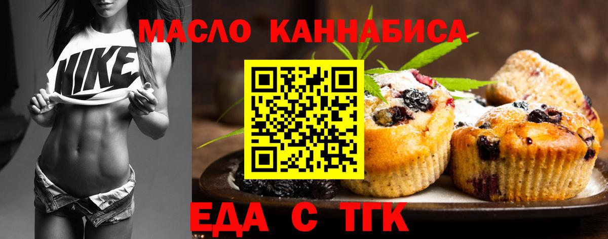Лысьва  Canna-Cookies марихуана  Вход с VPN 