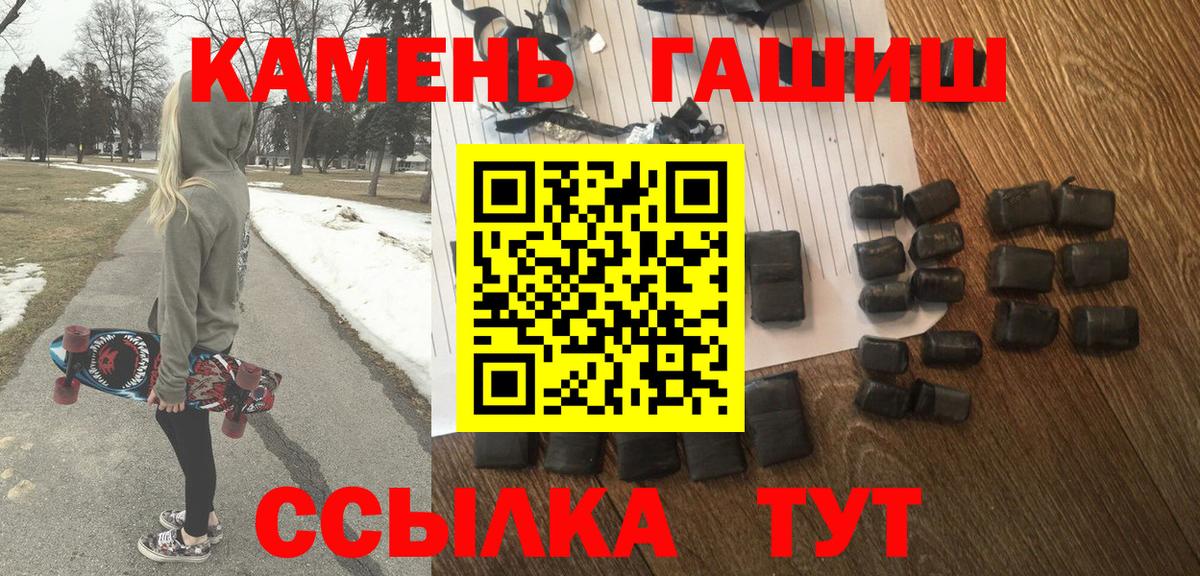 наркошоп  ГАШИШ убойный  Вход с VPN  Лысьва 