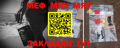спайс Чебаркуль