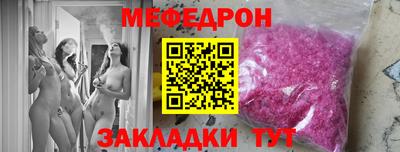 спайс Чапаевск