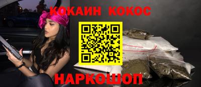 спайс Чебаркуль