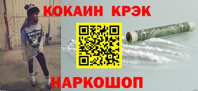 спайс Чебаркуль