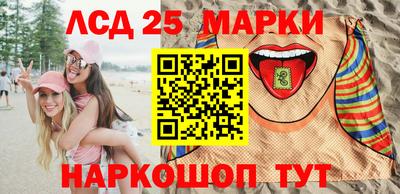 спайс Чебаркуль