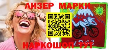 спайс Чебаркуль