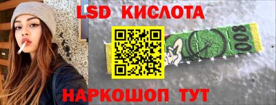 спайс Чебаркуль