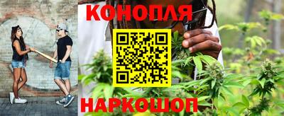 спайс Чебаркуль