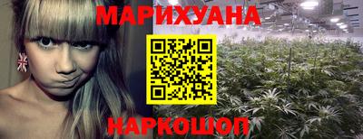 спайс Чапаевск