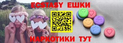 экстази Чебоксары