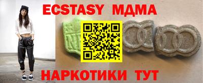 спайс Чебаркуль
