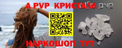 спайс Чебаркуль