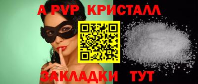 спайс Чебаркуль