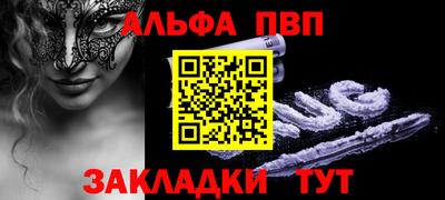 спайс Чебаркуль