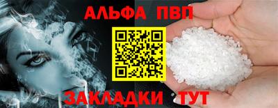 спайс Чебаркуль
