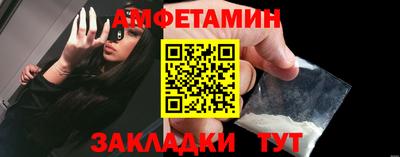 спайс Чапаевск
