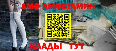 спайс Чебаркуль