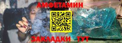 спайс Чапаевск