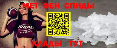 спайс Чебаркуль