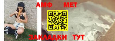 спайс Чапаевск