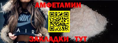 спайс Чебаркуль