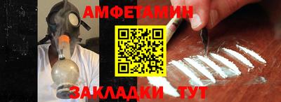 спайс Чебаркуль