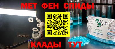 спайс Чапаевск