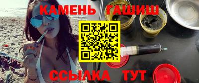 спайс Чапаевск