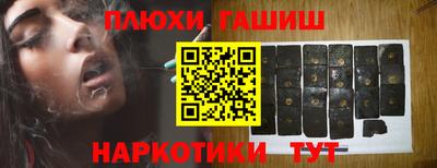 спайс Чебаркуль