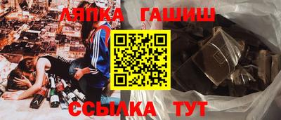 спайс Чапаевск