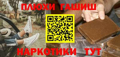 спайс Чапаевск