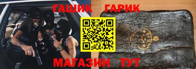 спайс Чапаевск