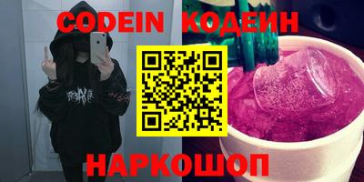 спайс Чебаркуль