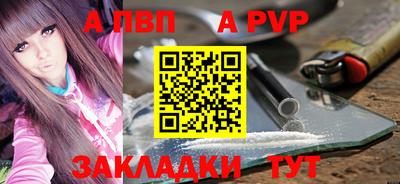 спайс Чапаевск