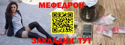 спайс Чапаевск