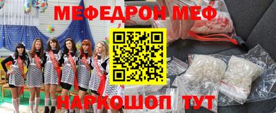 спайс Чапаевск