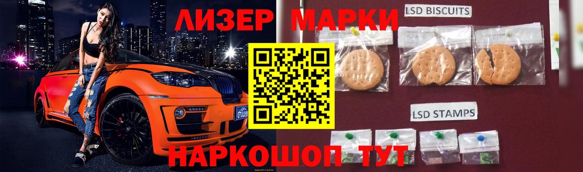 Лысьва  omg маркетплейс  Вход с VPN  ЛСД экстази ecstasy  LSD-25 экстази 