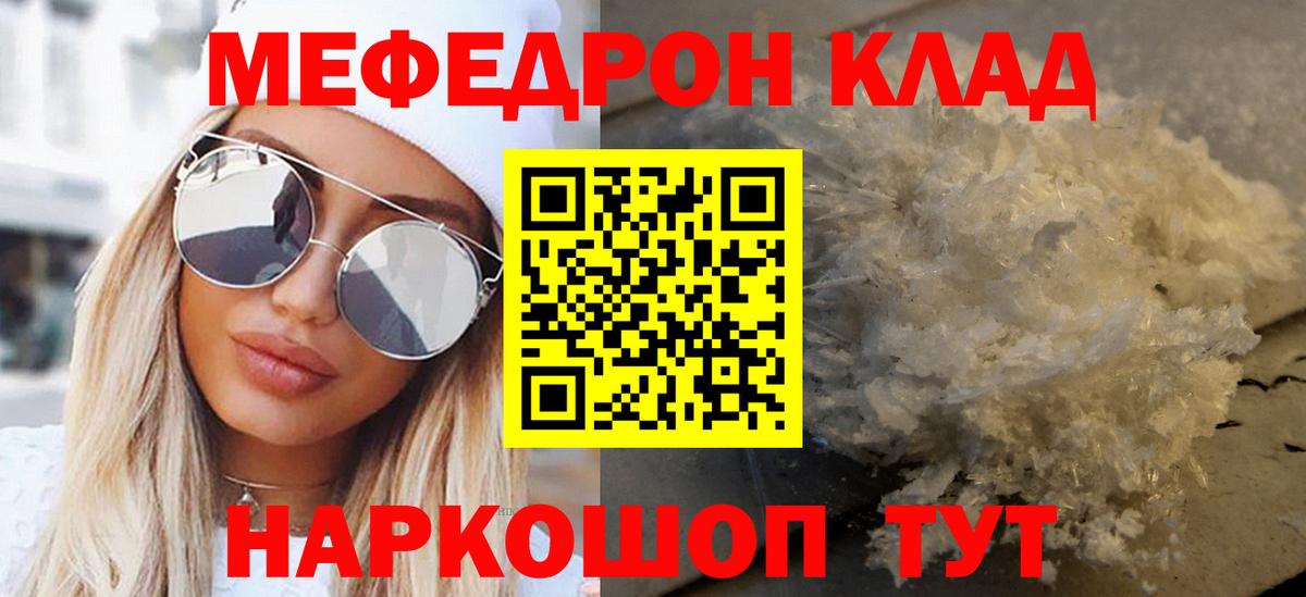 МЕФ  Лысьва