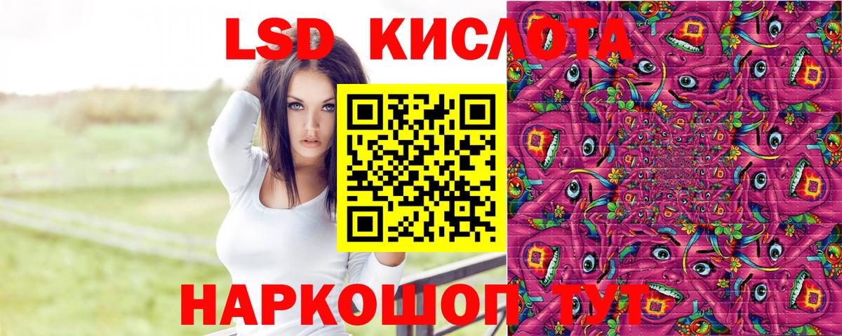 Лысьва  Наркотические марки 1500мкг  наркотики  Наркотические марки 1500мкг  Вход с VPN 