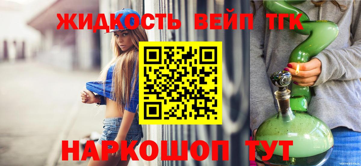 MDMA  Лысьва  Меф МЯУ МЯУ   Гашиш  Вход с VPN  Cocaine  МЕФ  Канабис  A PVP СК кристаллы  ГАШИШ 