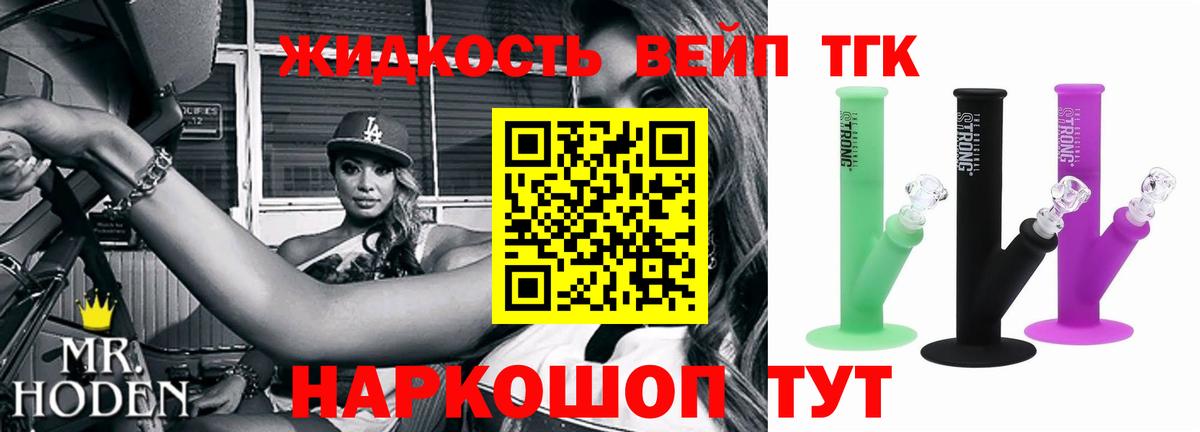 ТГК Wax Лысьва